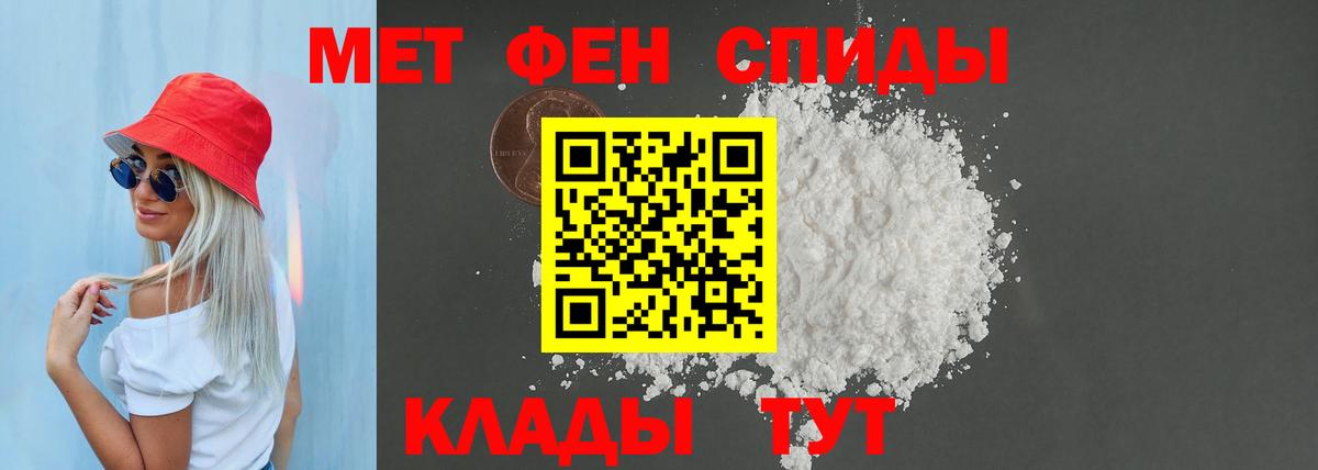Тында  Амфетамин Розовый  АМФЕТАМИН  Вход с VPN 