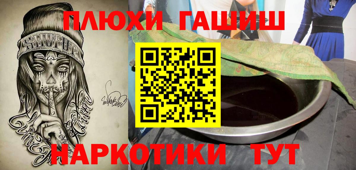 закладки  Вход с VPN  Тында  ГАШИШ индика сатива  Гашиш Premium 