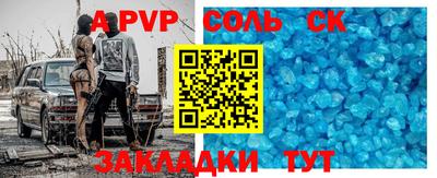 бутират Дубна