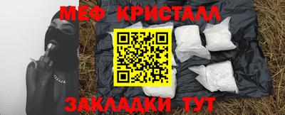 амфетамин Донецк