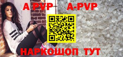 прущий лед Донской