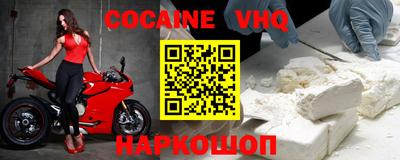 амфетамин Донецк