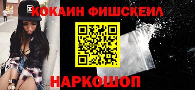 бутират Дубна