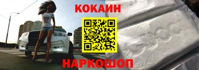 прущий лед Донской
