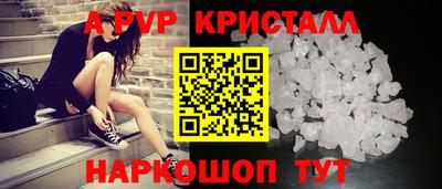 прущий лед Донской