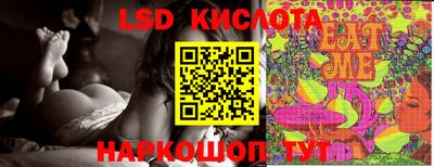 прущий лед Донской