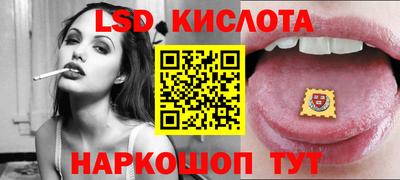 бутират Дубна