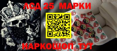 прущий лед Донской