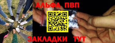 амфетамин Донецк