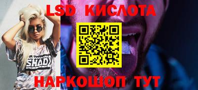 бутират Дубна