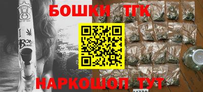 бутират Дубна