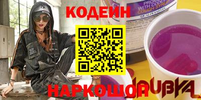 прущий лед Донской