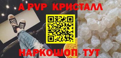 бутират Дубна