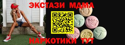 бутират Дубна