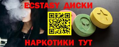 прущий лед Донской