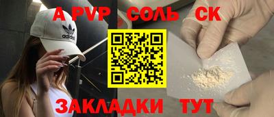 амфетамин Донецк