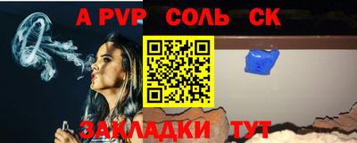 прущий лед Донской