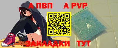 амфетамин Донецк