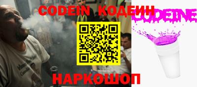 амфетамин Донецк