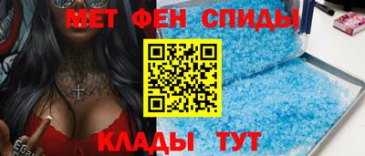 амфетамин Донецк
