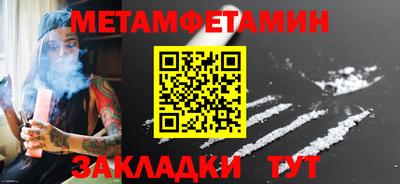 бутират Дубна