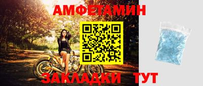 прущий лед Донской