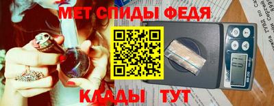 прущий лед Донской
