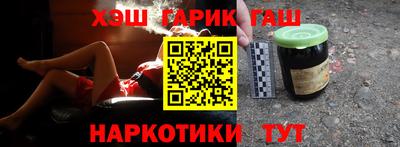 бутират Дубна