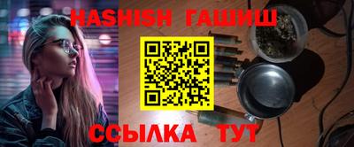 амфетамин Донецк