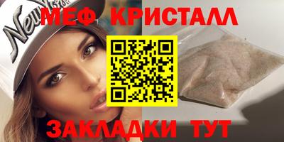 прущий лед Донской