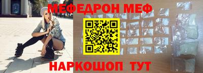 прущий лед Донской