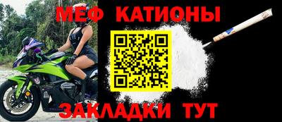 амфетамин Донецк