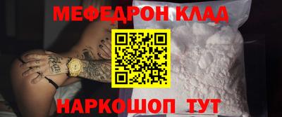 прущий лед Донской