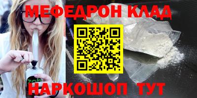 амфетамин Донецк