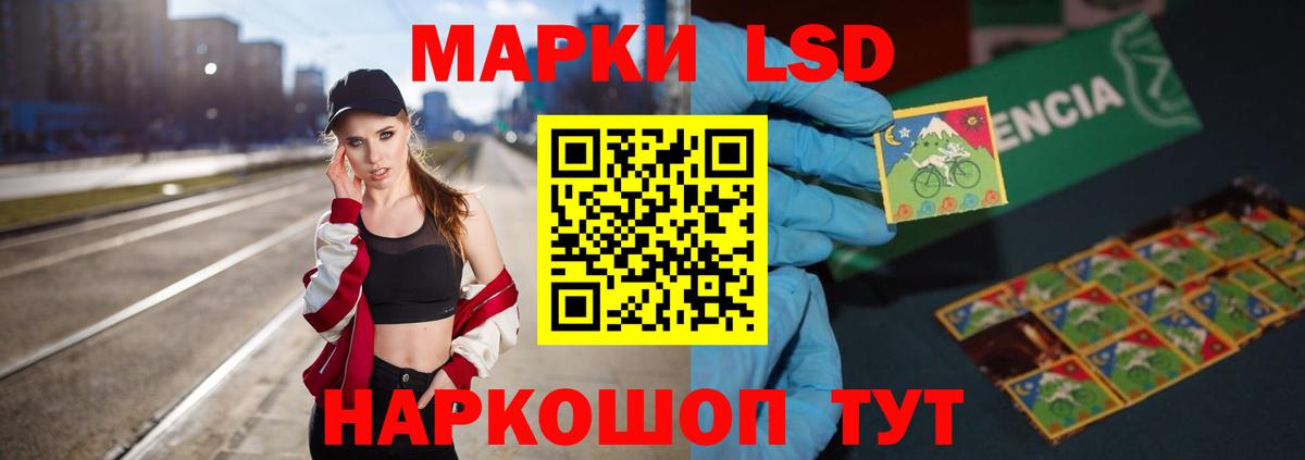 LSD-25 экстази кислота  LSD-25 экстази ecstasy  Тында  Вход с VPN 