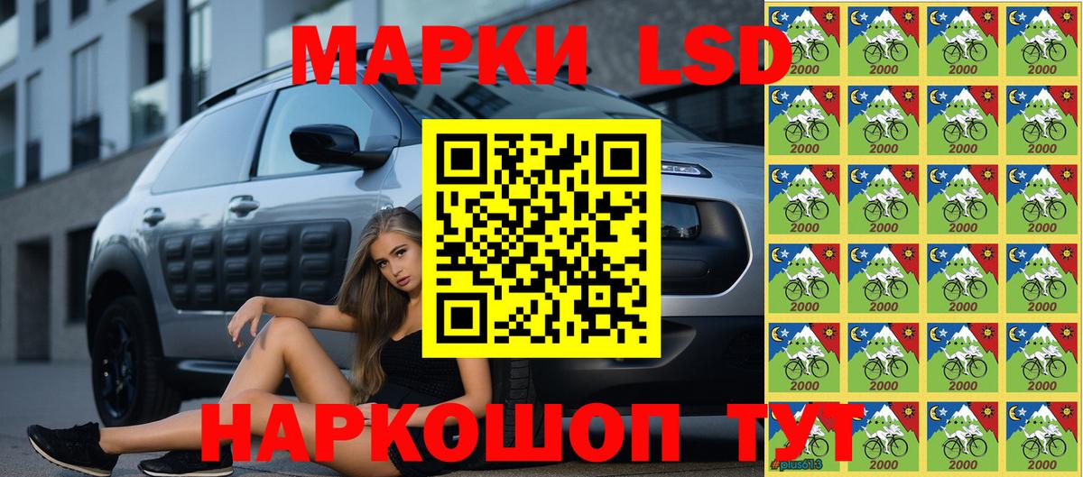 Тында  Марки NBOMe  Вход с VPN  Марки 25I-NBOMe 1500мкг  Марки 25I-NBOMe 1500мкг 