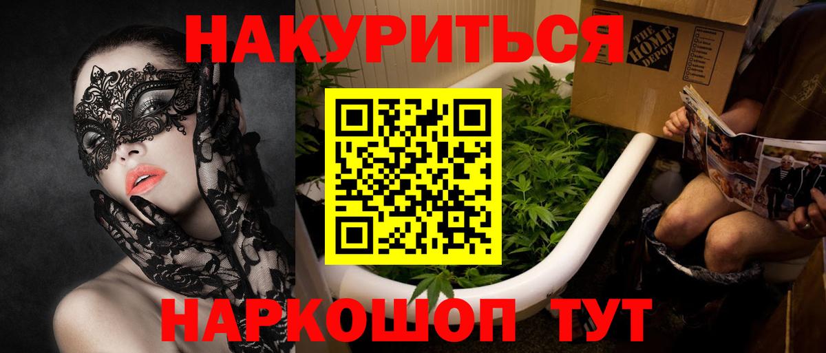 Марихуана планчик Тында