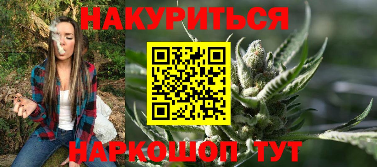 Бошки Шишки ГИДРОПОН  Канабис гибрид  Бошки марихуана семена  Вход с VPN  МАРИХУАНА гибрид  Тында 